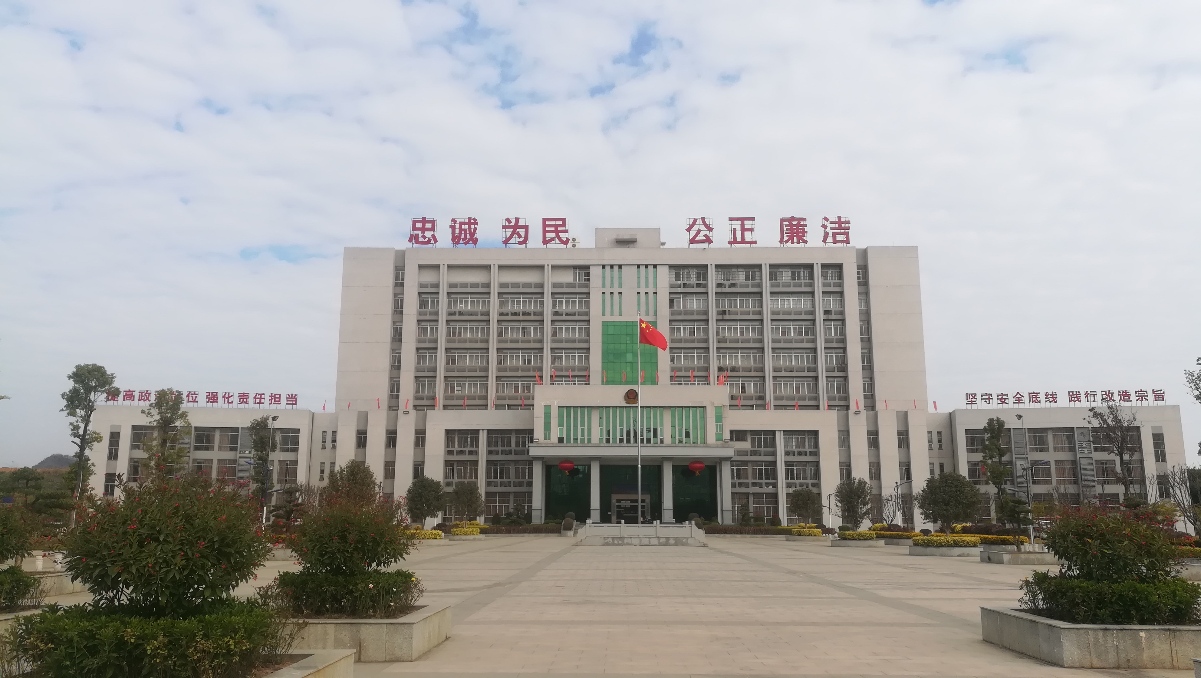 廣東省英德監(jiān)獄