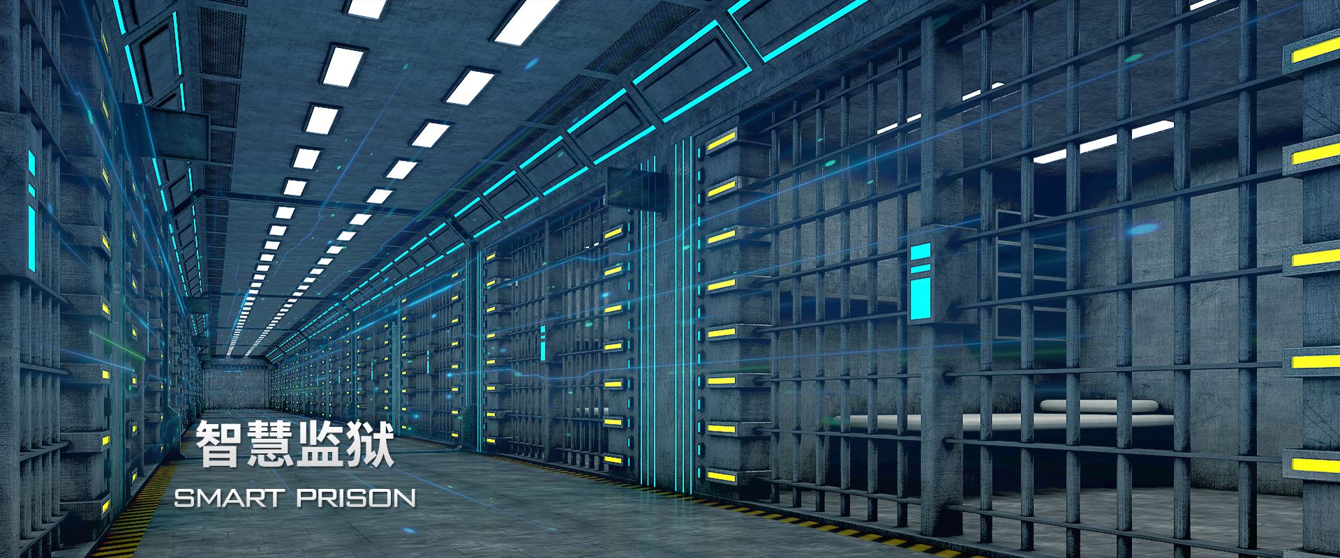智慧監(jiān)獄廠家哪家好 智慧監(jiān)獄廠家哪家好