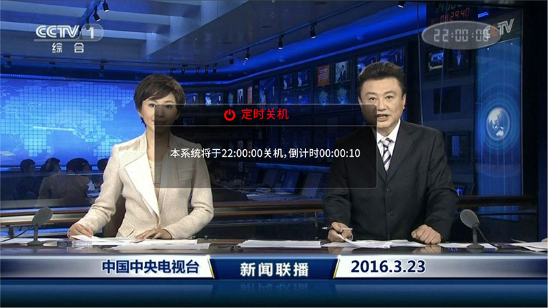 自動(dòng)開(kāi)關(guān)機(jī) 自動(dòng)開(kāi)關(guān)機(jī)