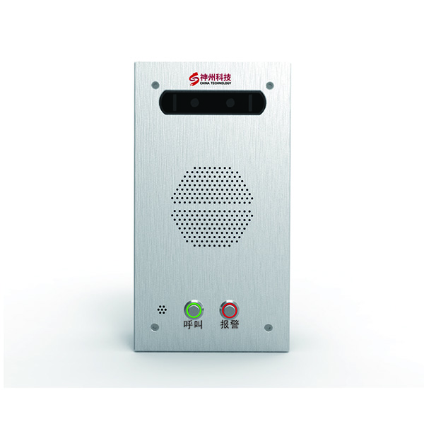 可視對講主機SZ-KF2